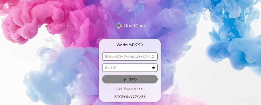 Quadcom Works